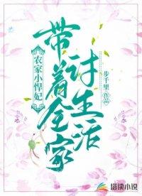 冲喜说法