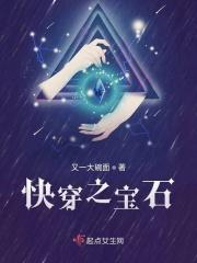 宝石升级最快方法