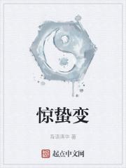 惊蛰变天倒春寒问候语