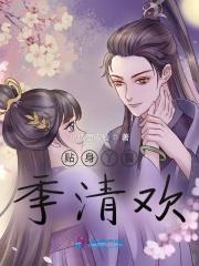 贴身丫鬟是啥意思