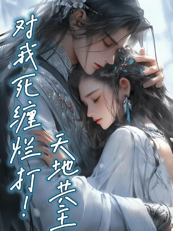 天地是什么意思