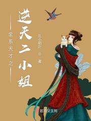 逆天全能学生