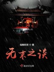 待冬去