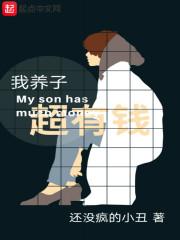 小小是男的还是女的