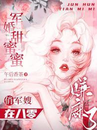 左婧媛2021