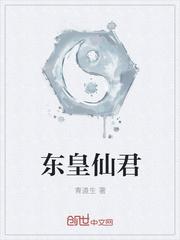 鬼谷秘卷