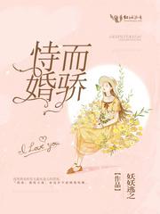 明朝第一道士半蓝