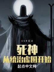 死神从虚圈归来开始复仇盗版
