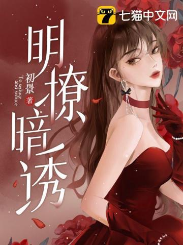 明撩暗诱裴时肆黎酒
