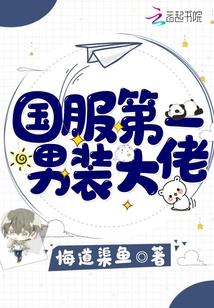 问道仙器一键解除附灵