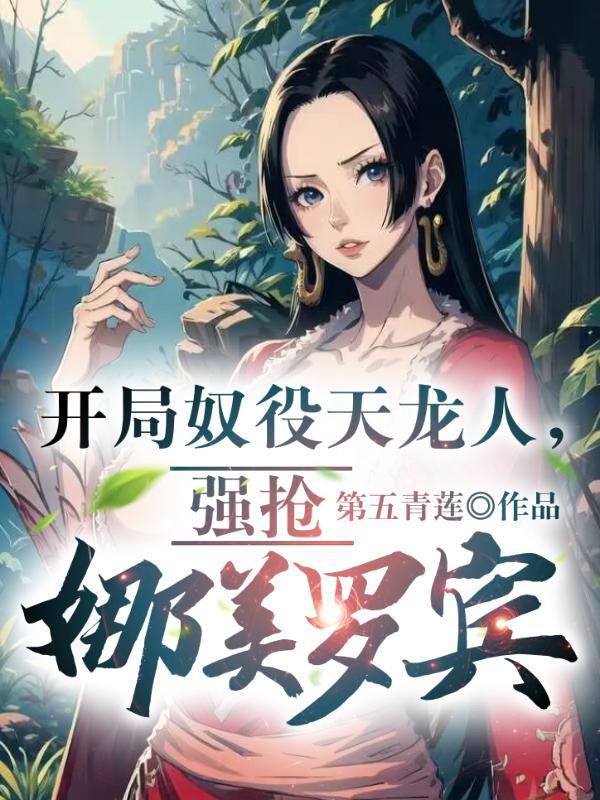 海贼king