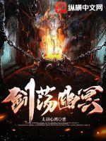 斗罗大陆幽冥剑