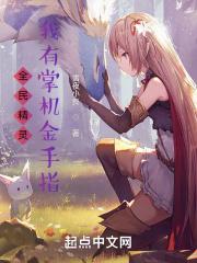 全民精灵内购版