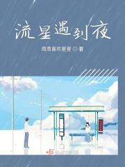 流星很难遇到吗