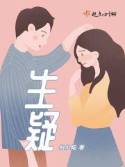 情深而起妒