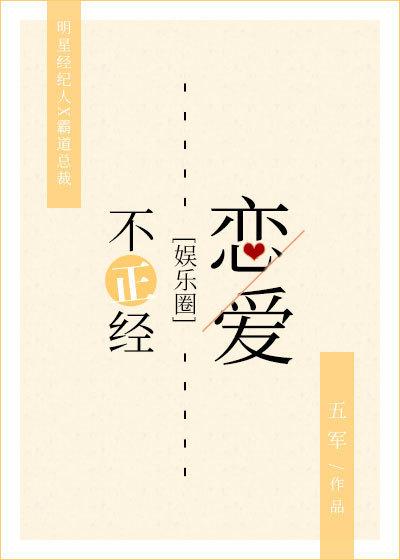 一世温良出处和意思
