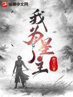 契约武松