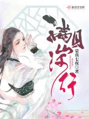满目山河翻译
