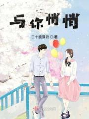 言岁作品他的心上欢
