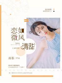 慕圣辰宁浅语