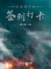 从妖神记开始诸天