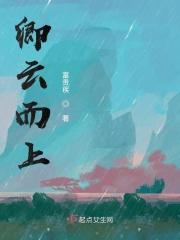 卿云歌的意思