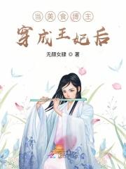 疏影横斜水清浅的下一句是什么意思
