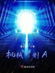 机具计划表