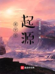 无尽渊源