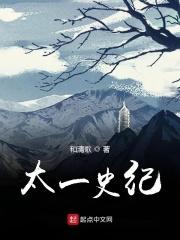 史记中太史公指的是