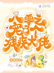 虫皇系统