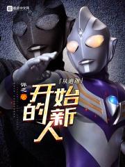从迪迦开始创建聊天群