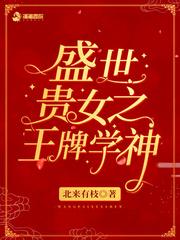 校长的法律地位