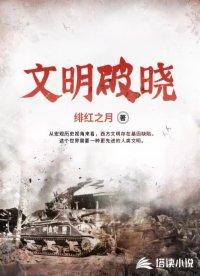 三国谋天下配将一览表