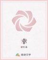 幸福邯郸欢乐购小程序