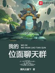 我的位面门