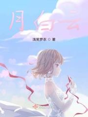 月白云纹