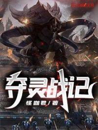 夺魂铃2