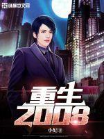 带着一张百万彩票
