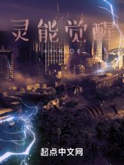 2021灵性觉醒
