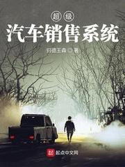 穿越斗极品发家致富