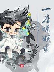 我和太监的二三事曦天