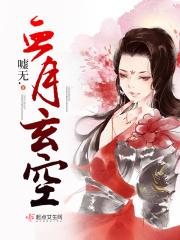 玄月斩哪里掉