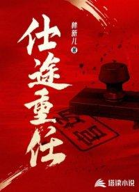 逃出东南亚有声