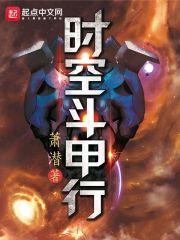 时空机甲app官网