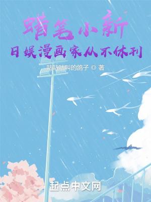 蜡笔小新