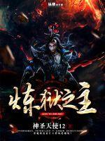 炼狱之苦什么意思