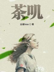 茶吧机哪个牌子好