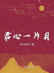 君心什么意思