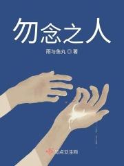 勿念的意思是